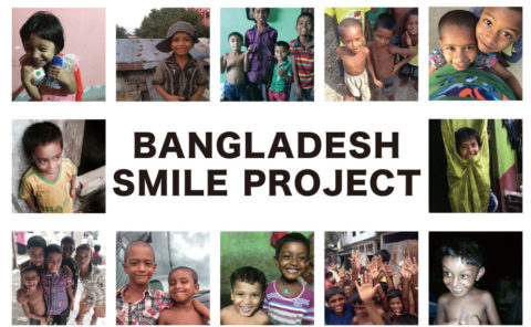 バングラデシュ スマイル プロジェクト